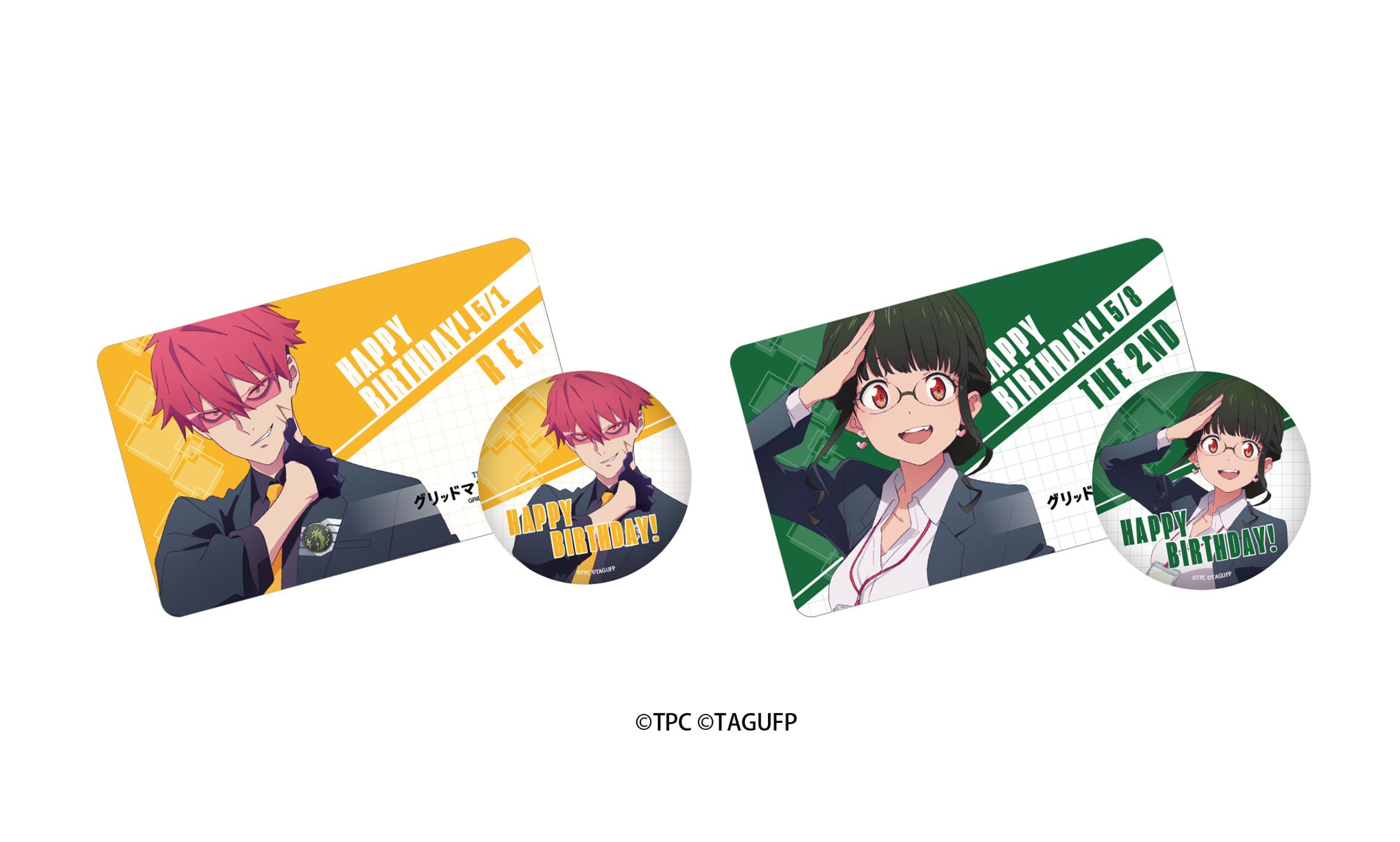 「グリッドマン ユニバース -SSSS.BIRTHDAY-」誕生日グッズ　5月（REX /2代目）-1