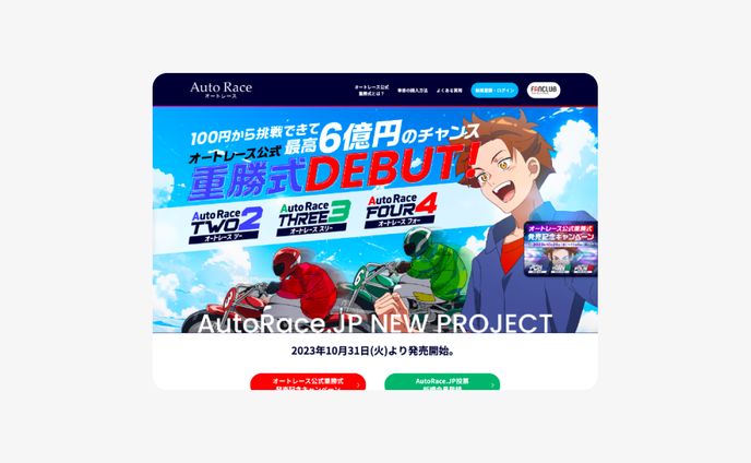 ランディングページ、bl漫画