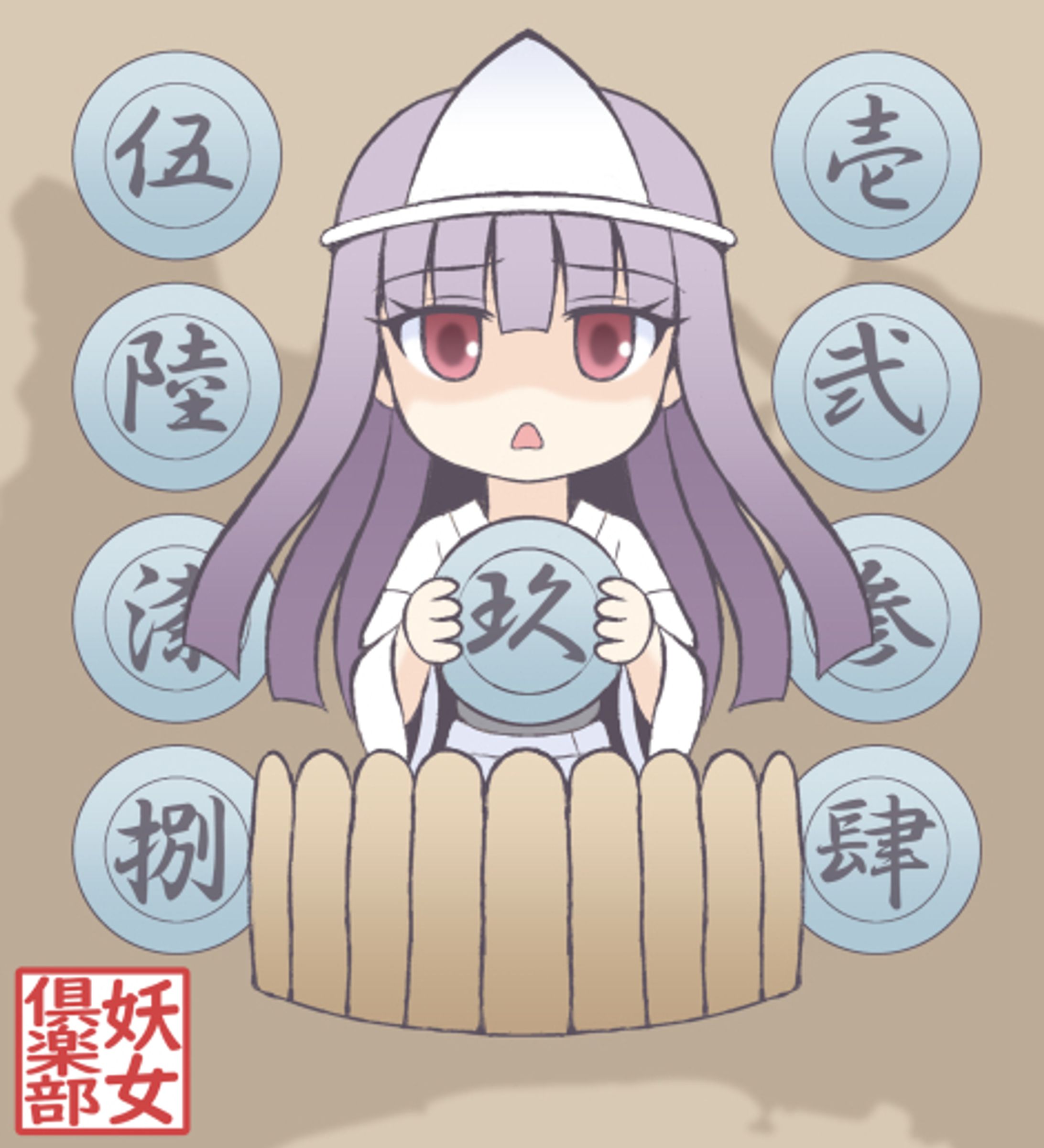 神奈川スミレ-1