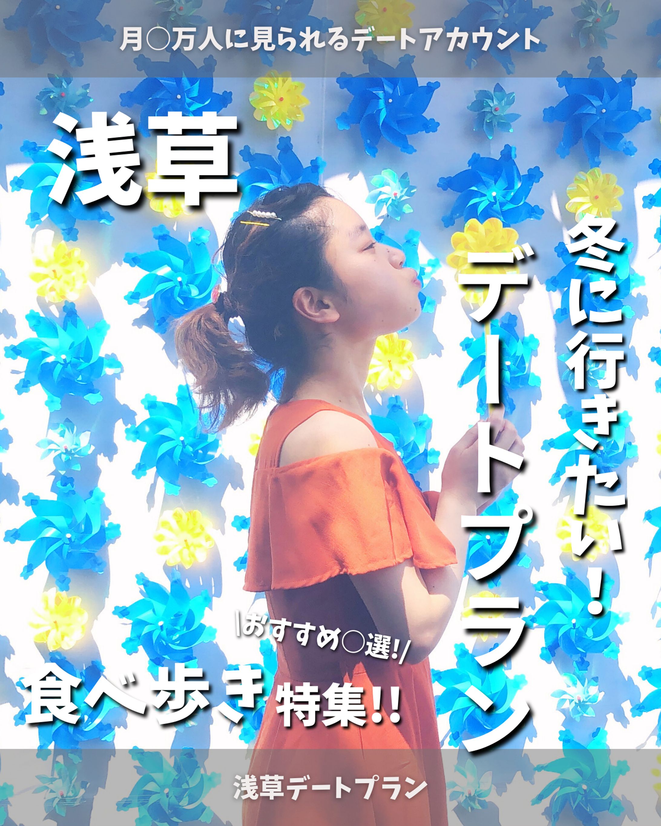 インスタ投稿（サンプル）-1