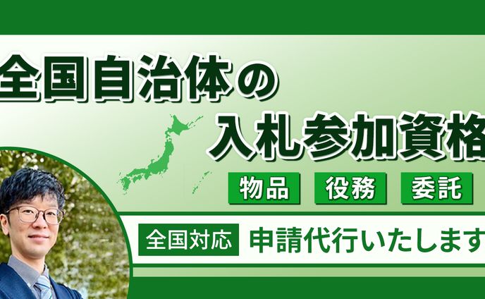 【ランサーズサムネイル６】