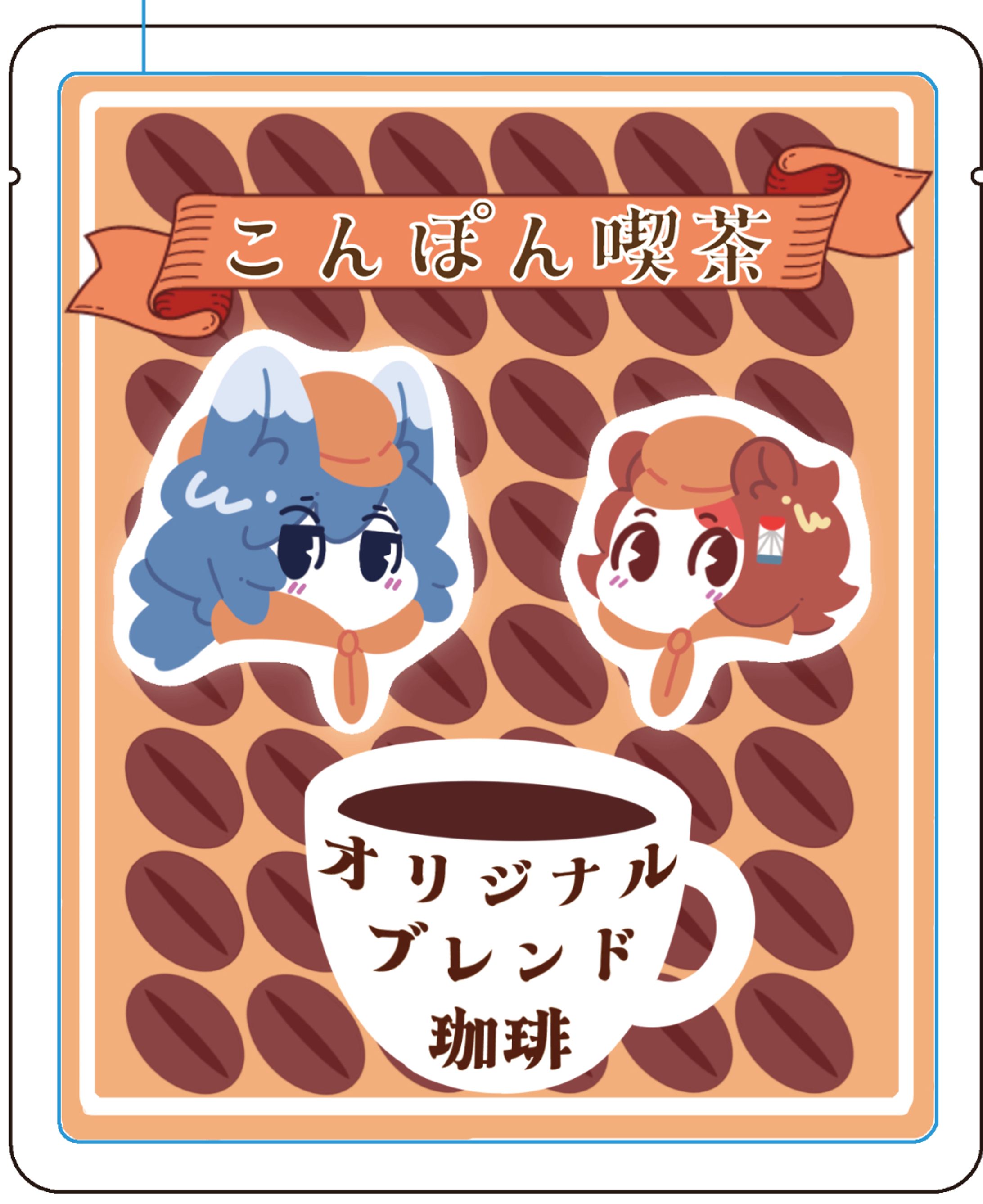 Cafe Coffee/Tea png-1