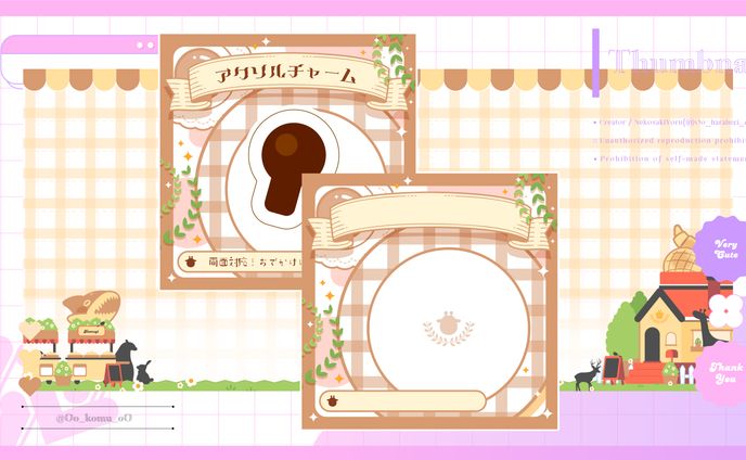 ✦デザイン / 桐谷こむぎ様