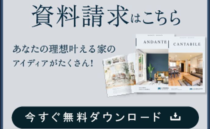 建築事務所バナーSPサイズ335×225