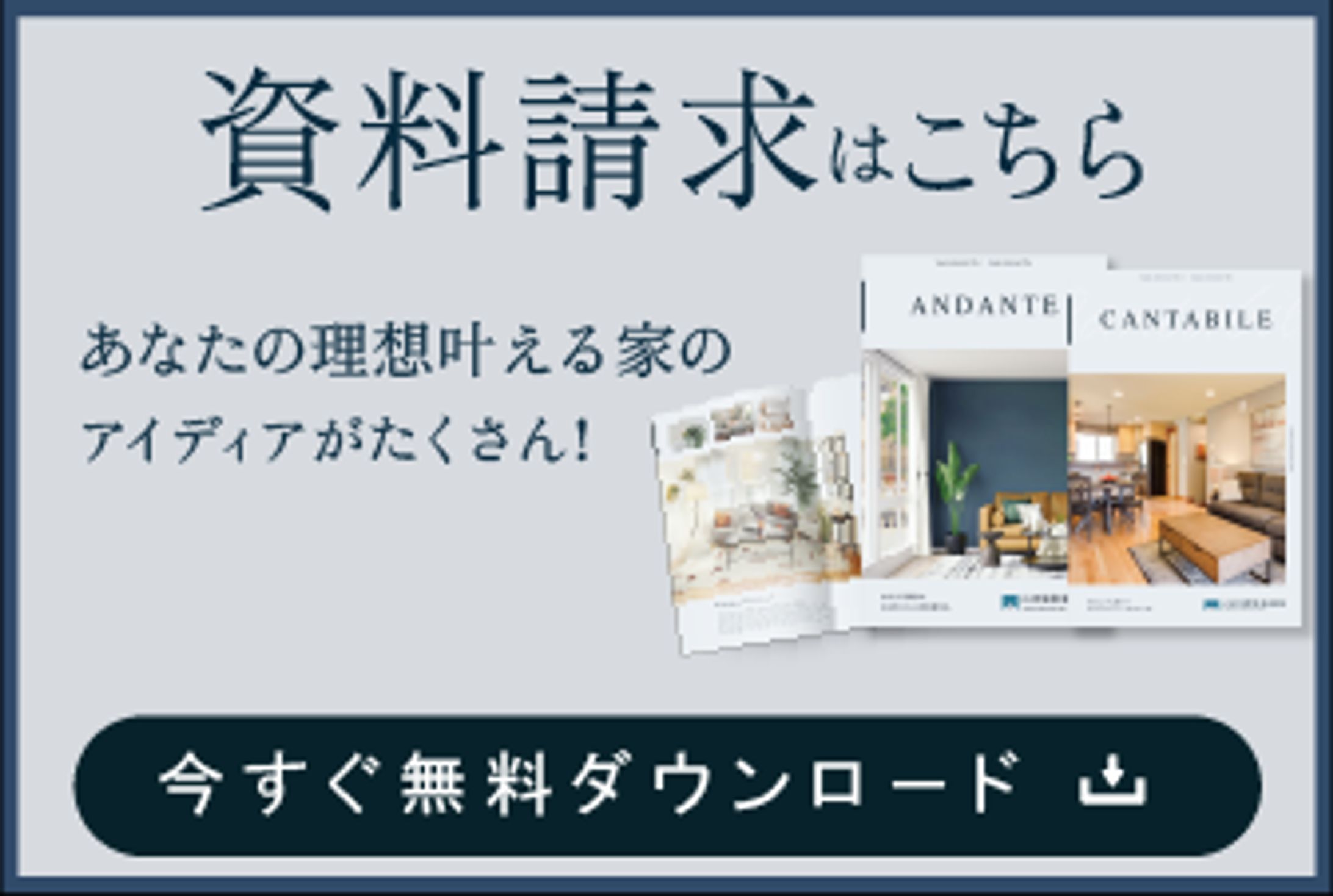 建築事務所バナーSPサイズ335×225-1