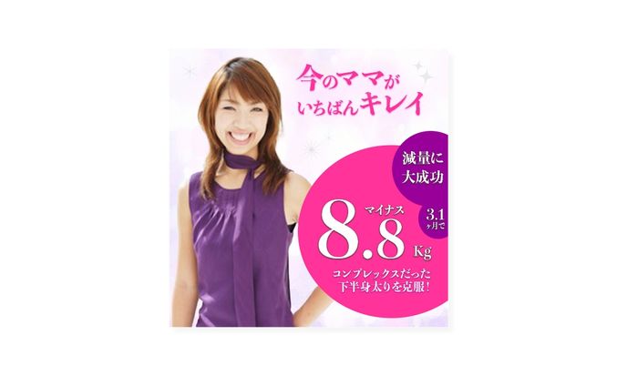 デジタル広告用バナー