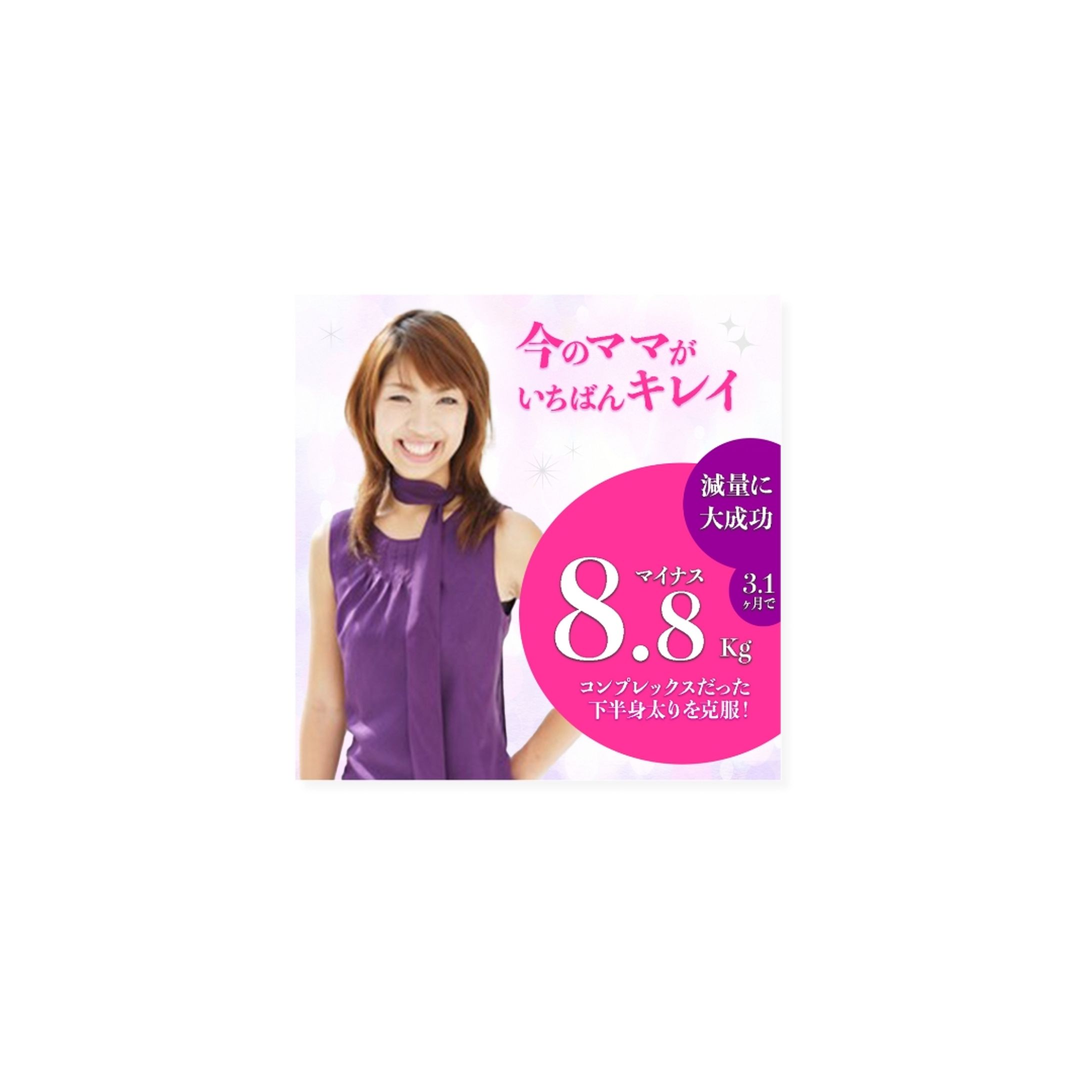 デジタル広告用バナー-1