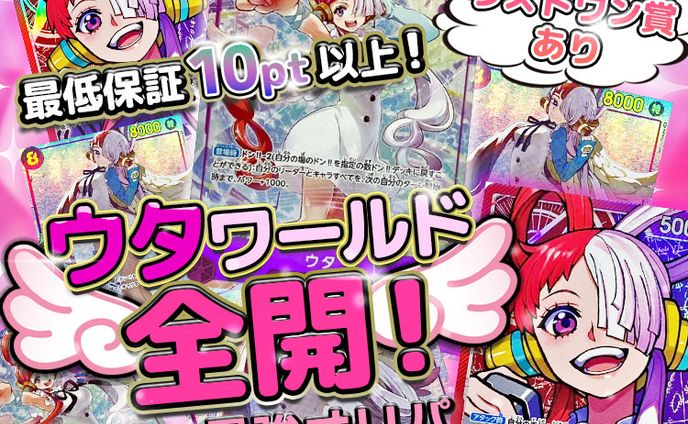 【実績】バナー広告