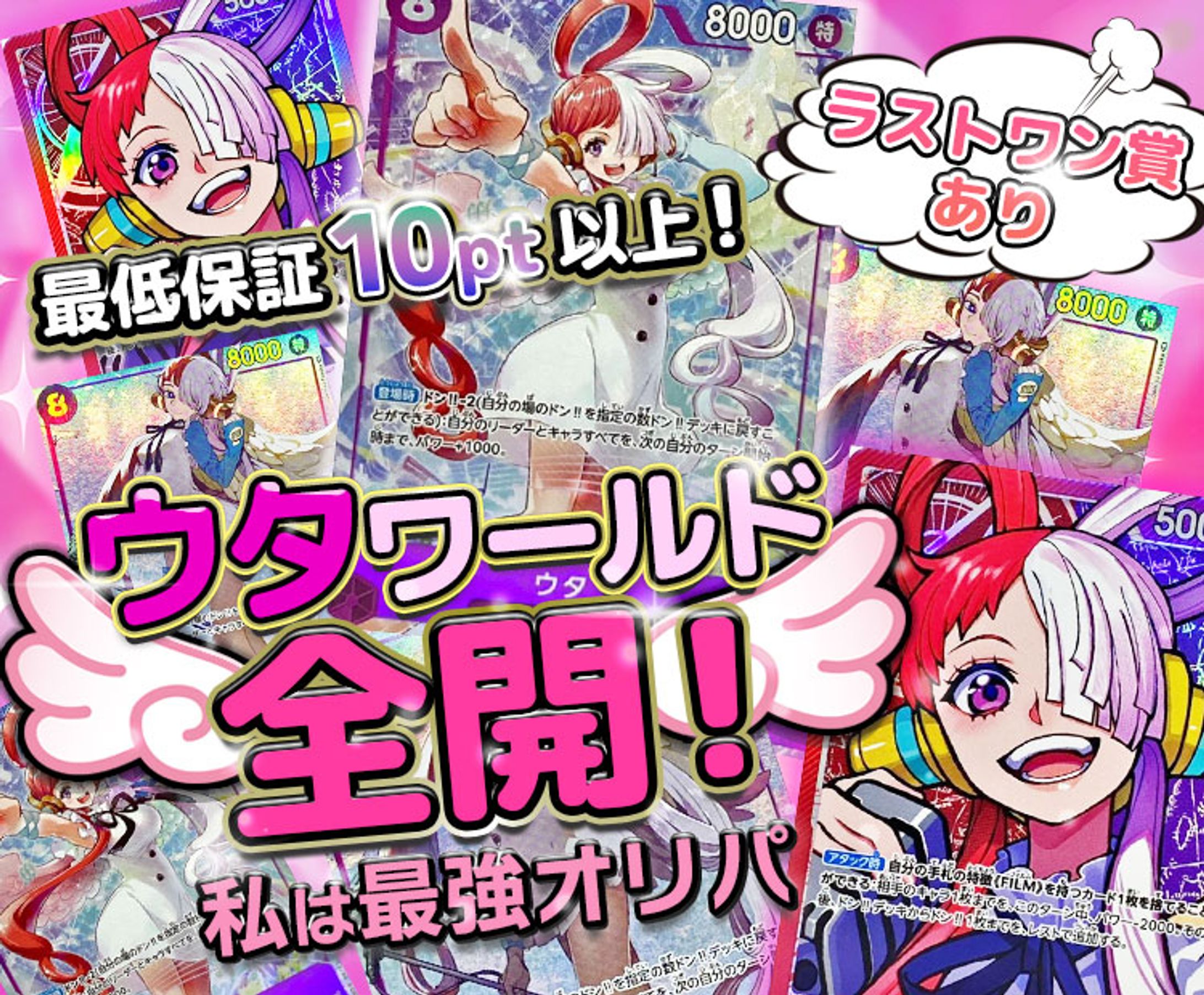 【実績】バナー広告-1