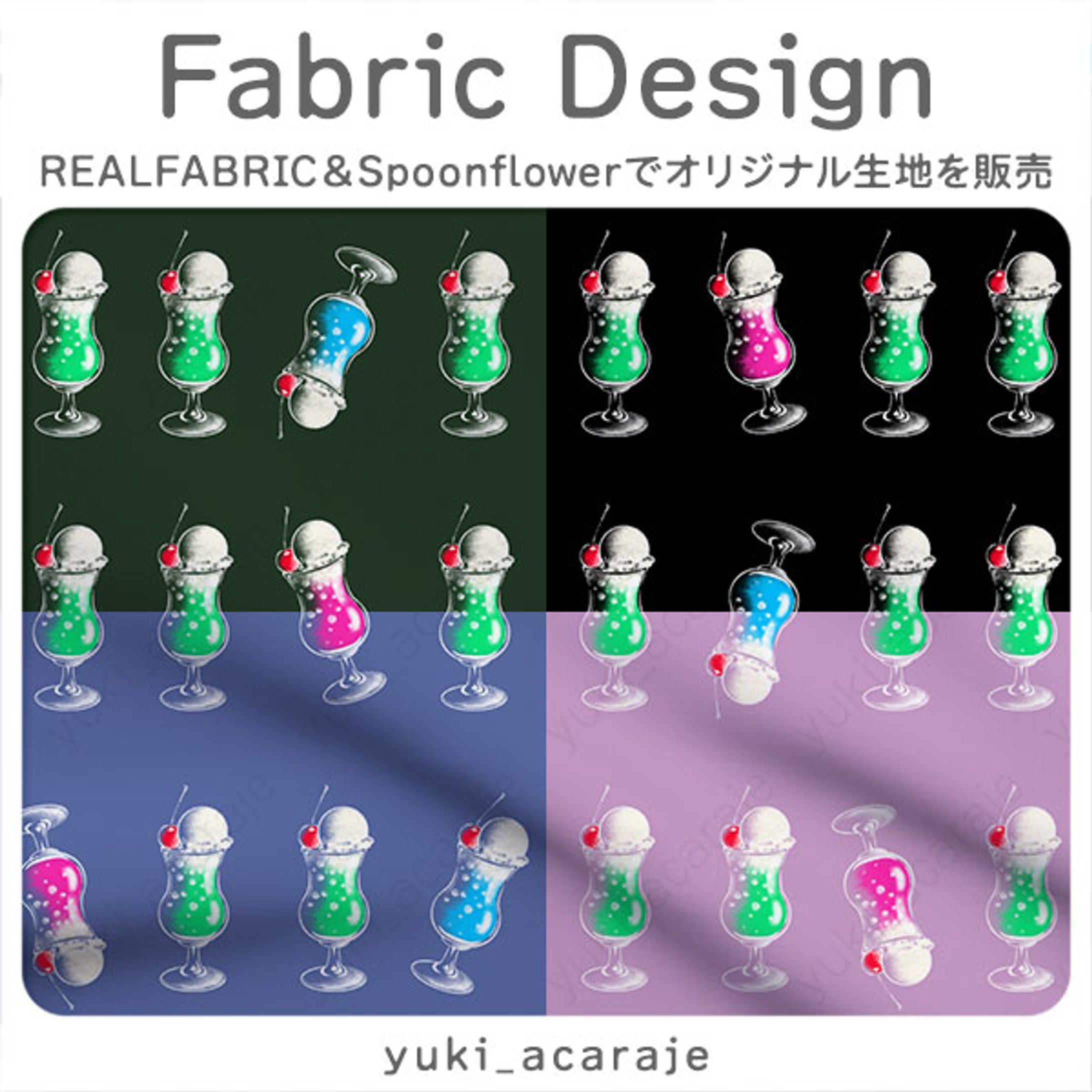 クリームソーダのチョークアート-1