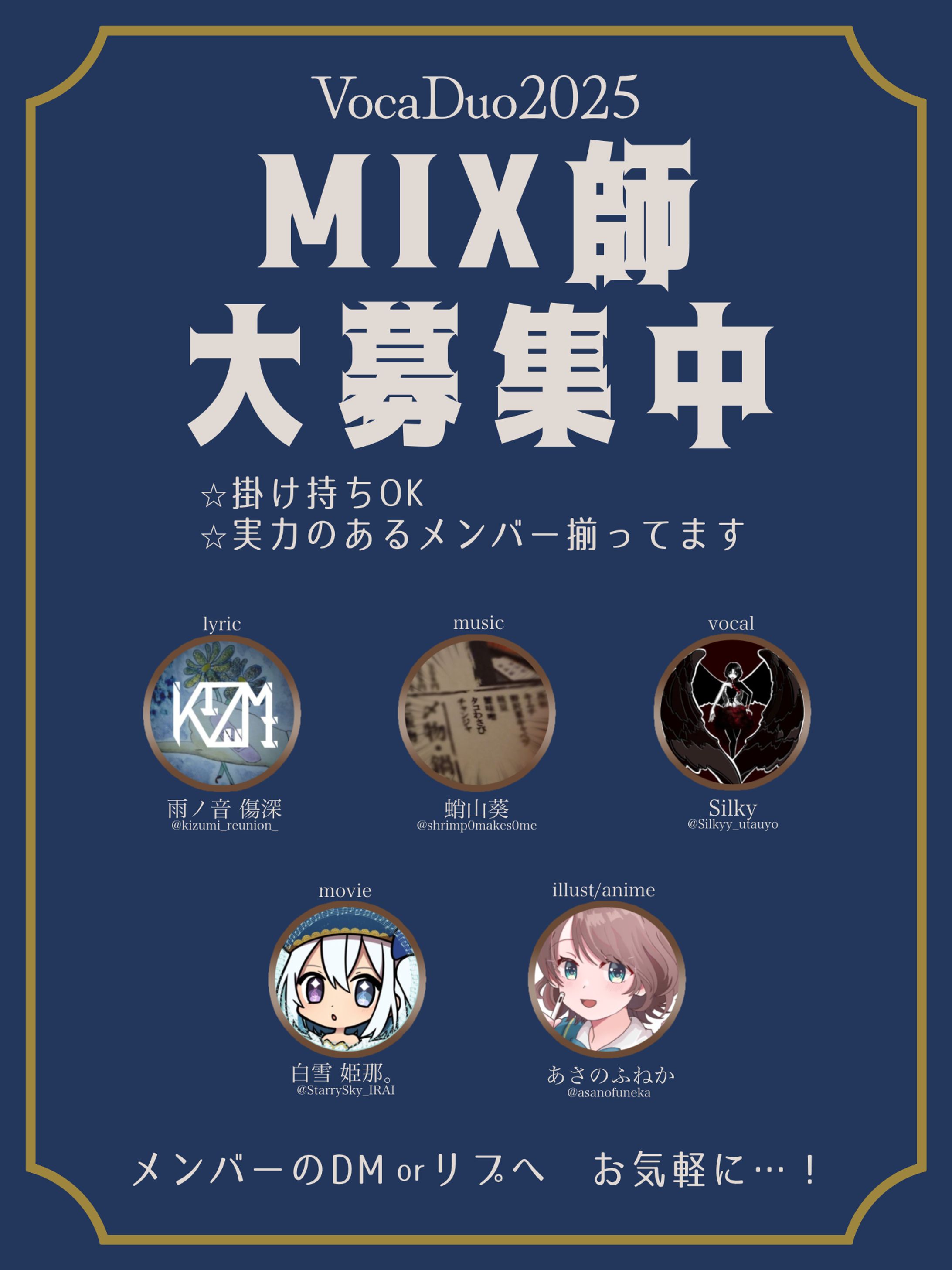 フライヤーデザイン-1