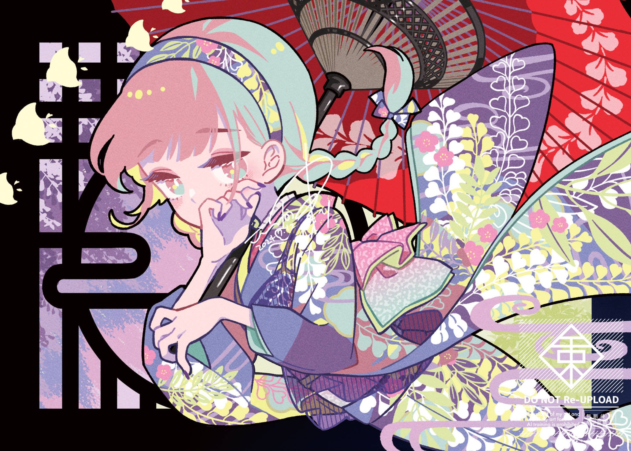  『#Emotions2024』参加作品-1