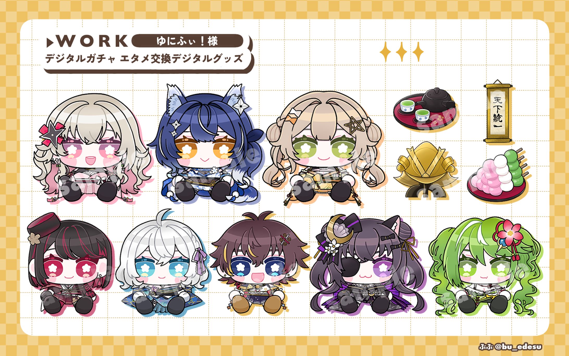 【WORK】ゆにふぃ！様 デジタルガチャ エタメ販売用デジタルグッズイラスト-1