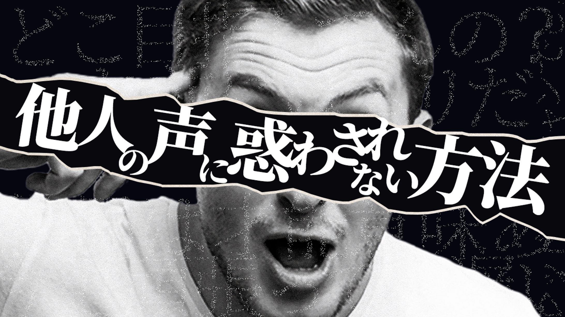 インパクト系サムネ01-1