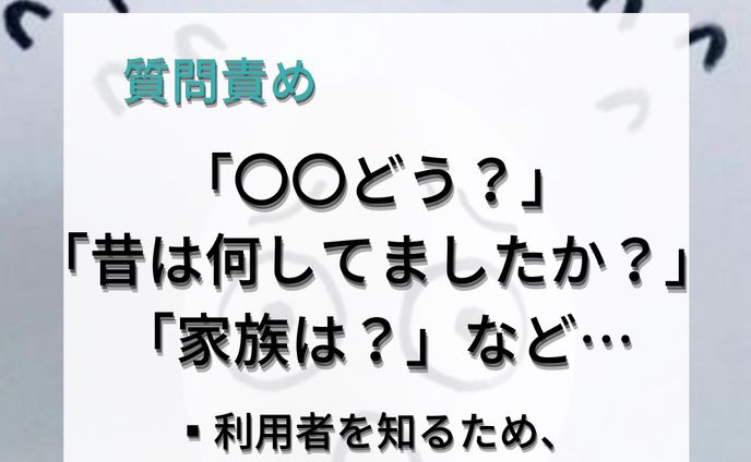 インスタ投稿