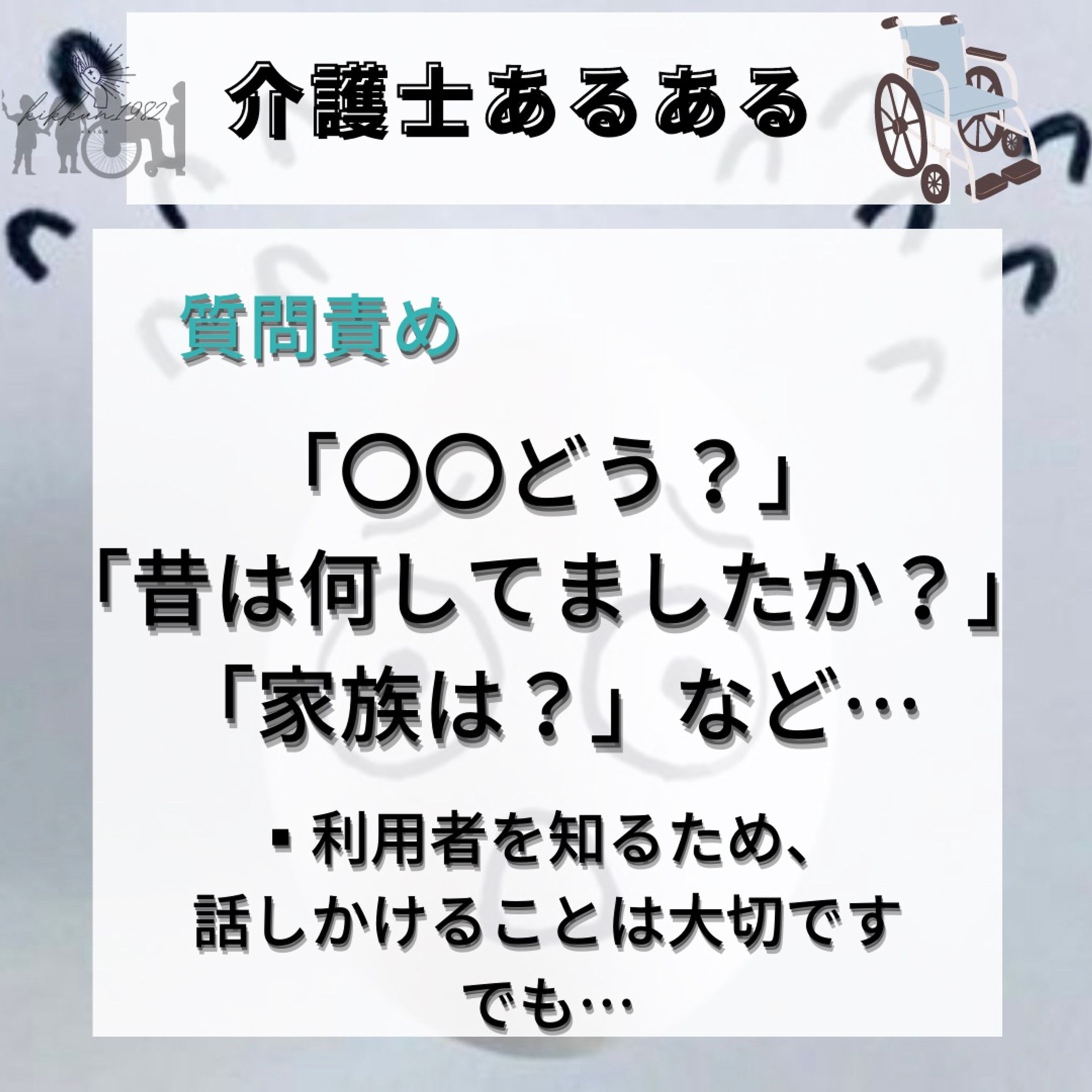 インスタ投稿-1