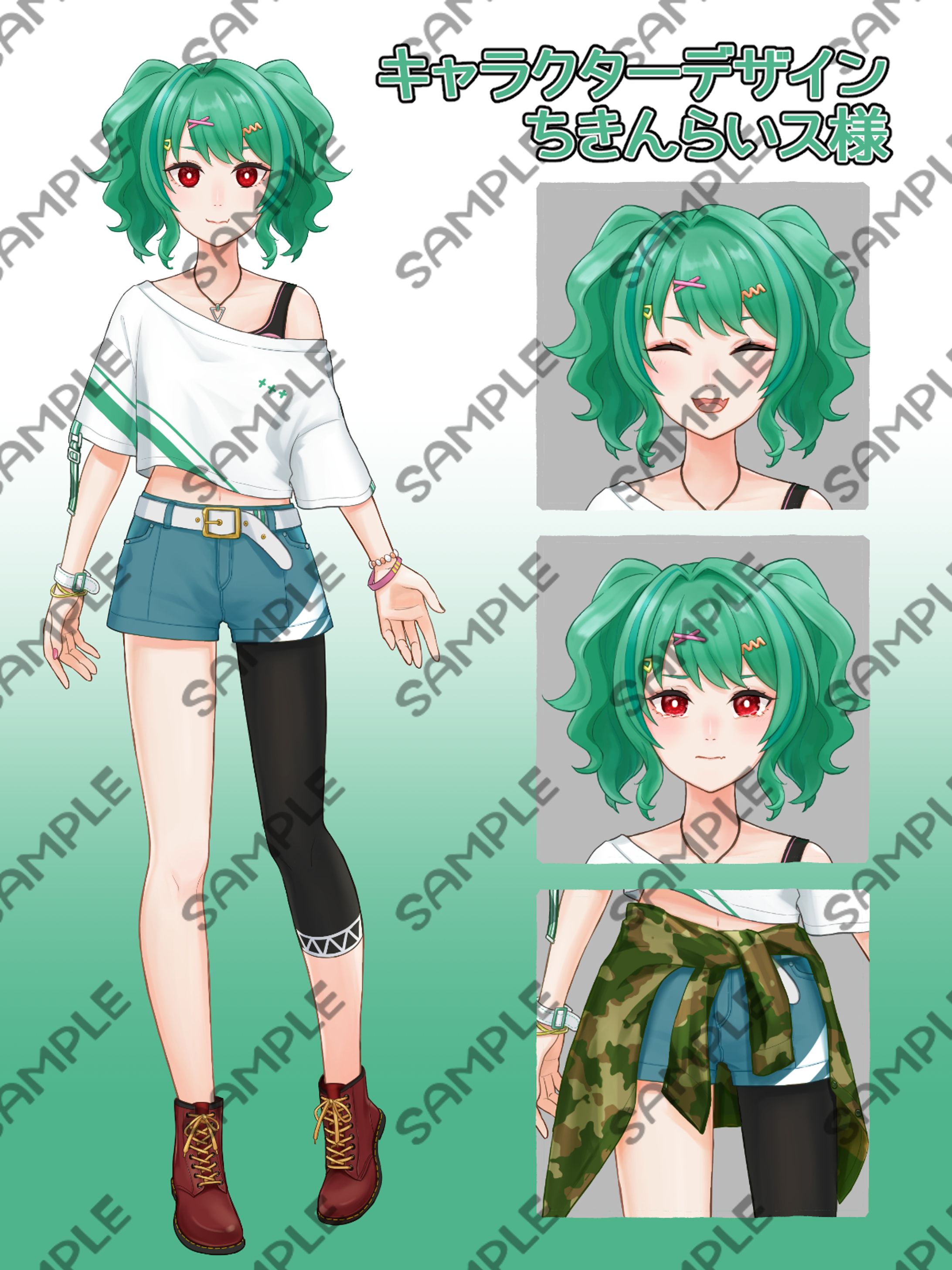 【ご依頼】キャラクターデザイン４-1