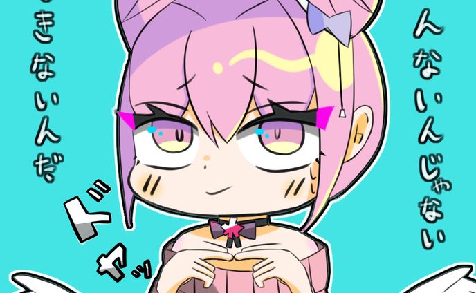 ダダダ堕天使