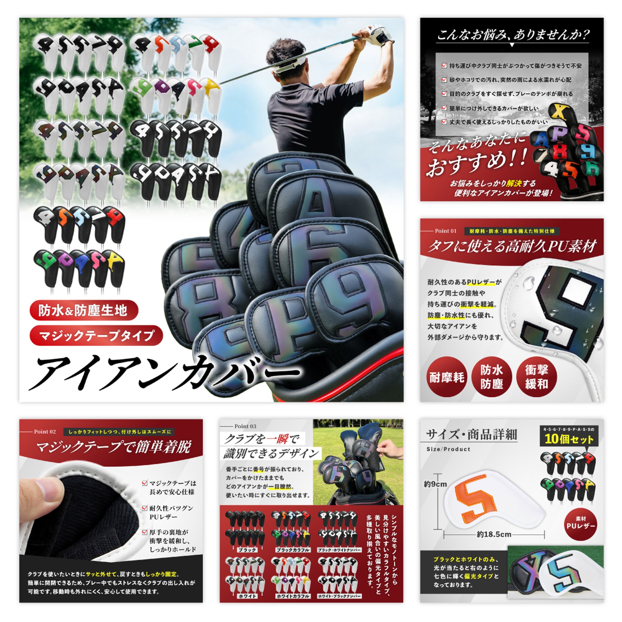 ゴルフクラブカバーのEC商品画像制作-1