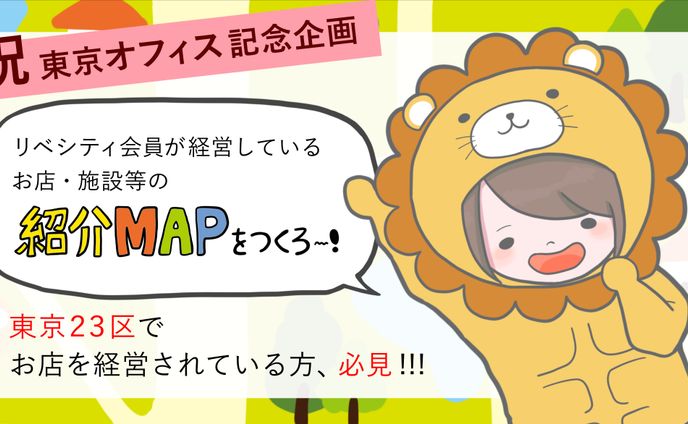 イラストレーター・漫画家、カフェ