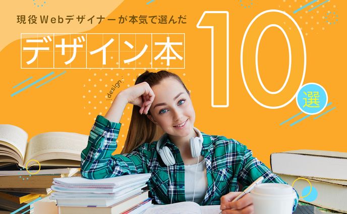 ビジネス系デザイン01