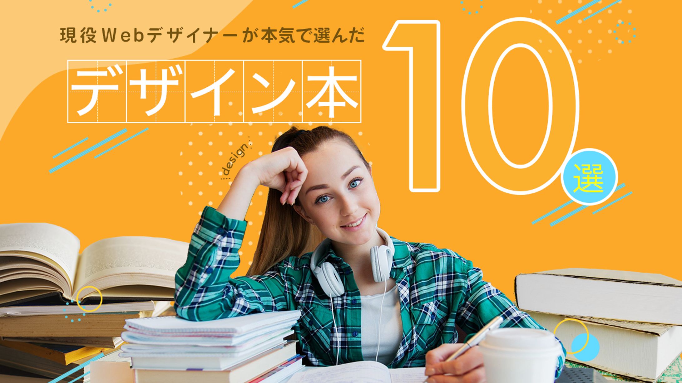 ビジネス系デザイン01-1