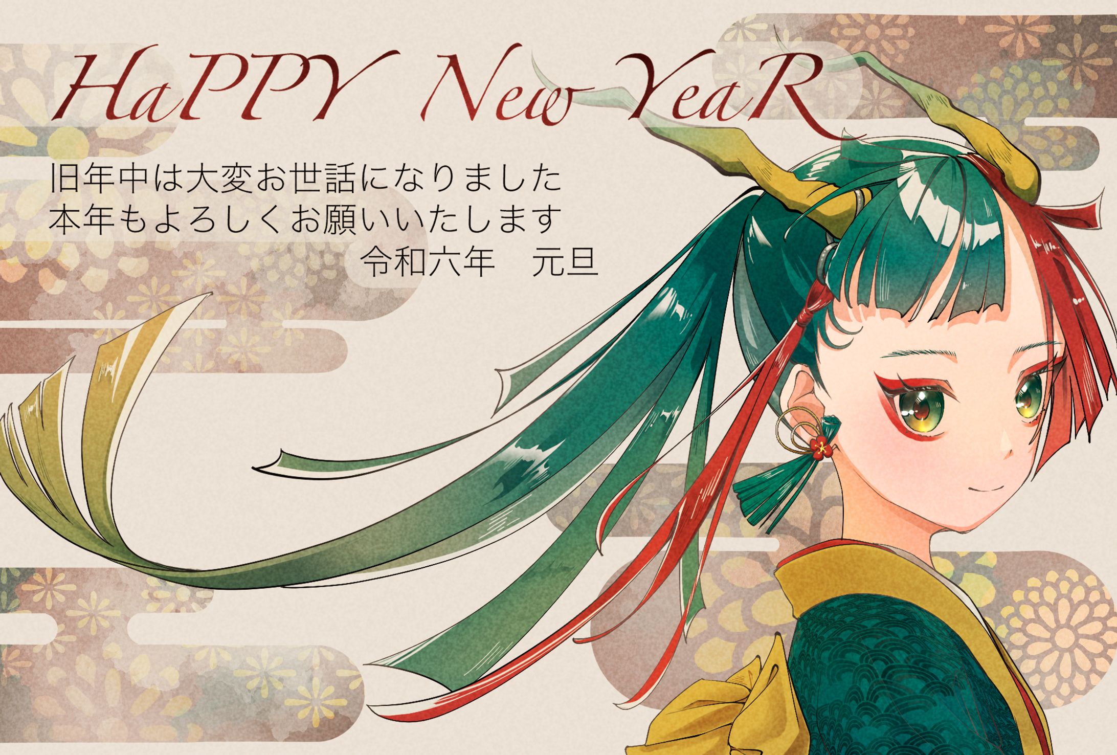 年賀状イラスト　2024-1