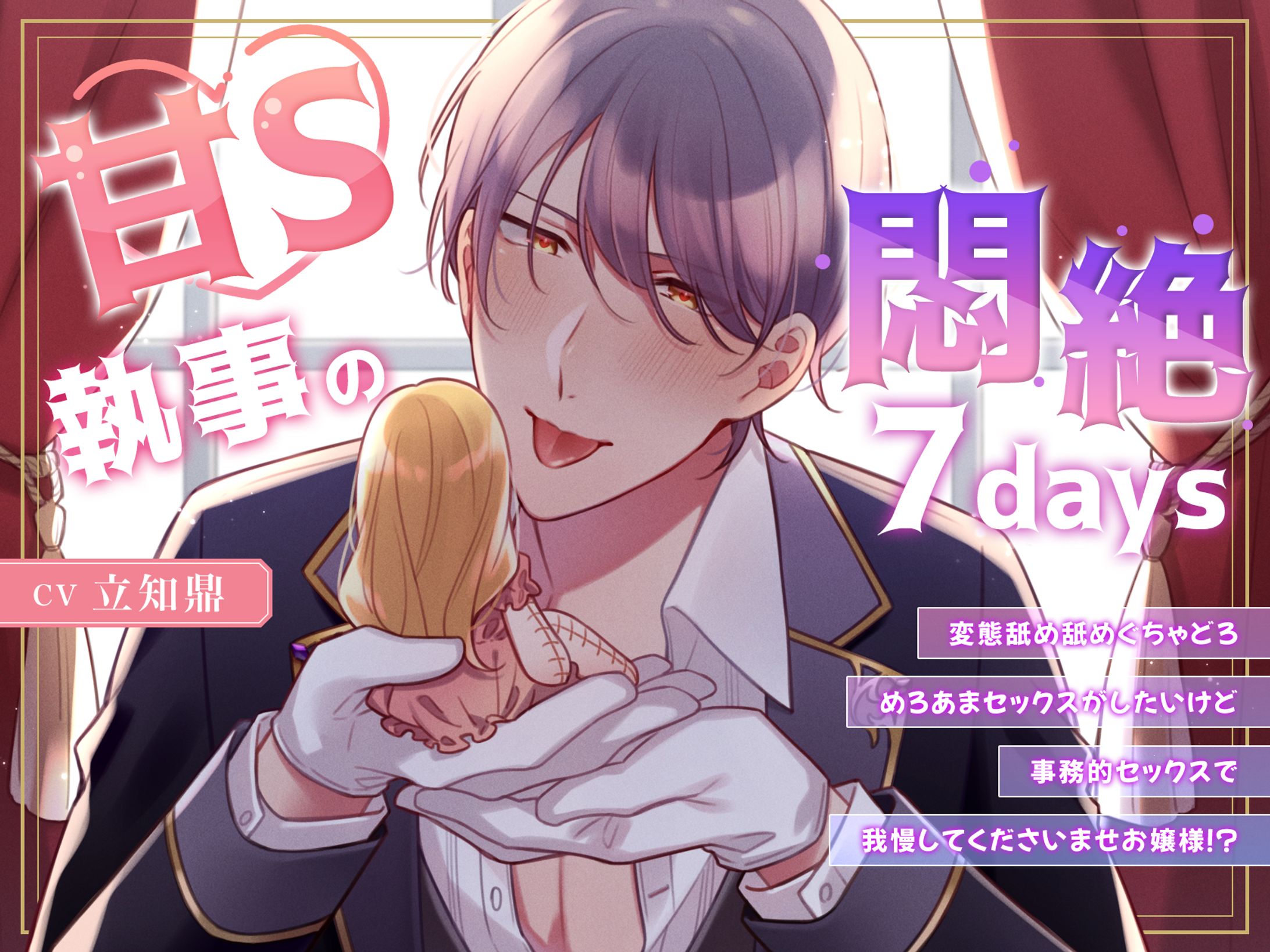 ジャケットデザイン(デザインのみ)-1