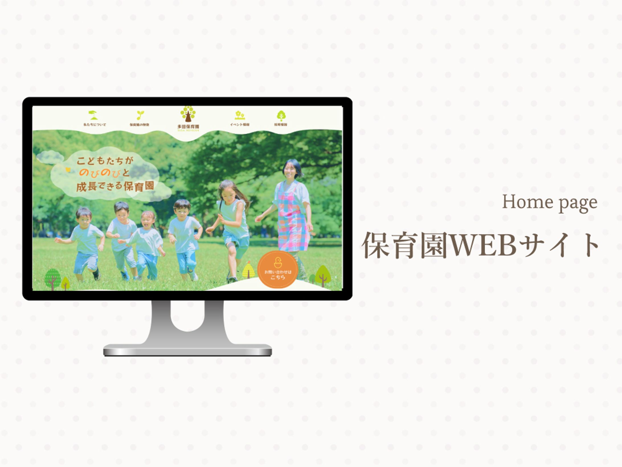 サイトデザイン-1
