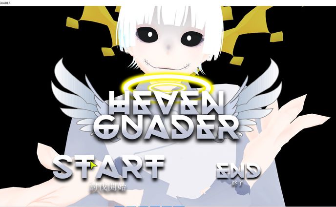 ポートフォリオ、game