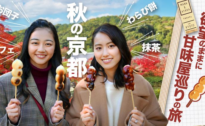 エンタメ系