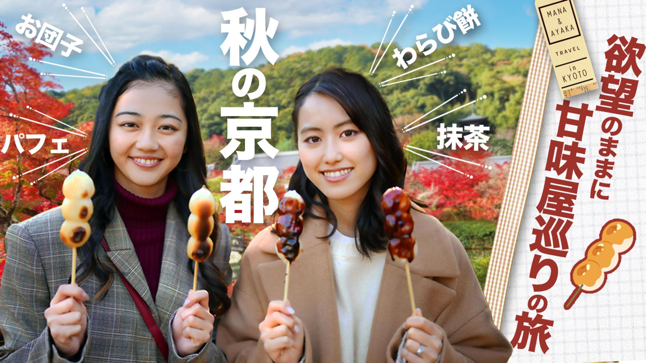 エンタメ系-1