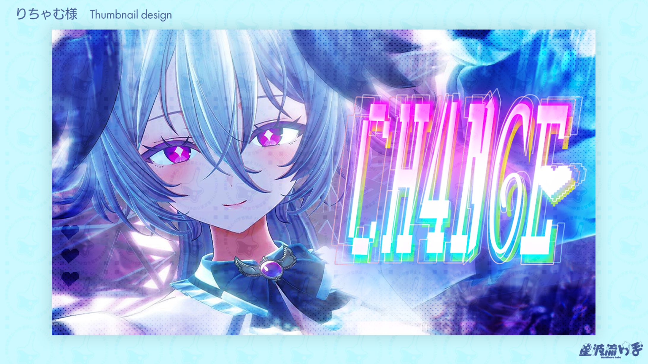 Youtube Thumbnail for りちゃむ様-1