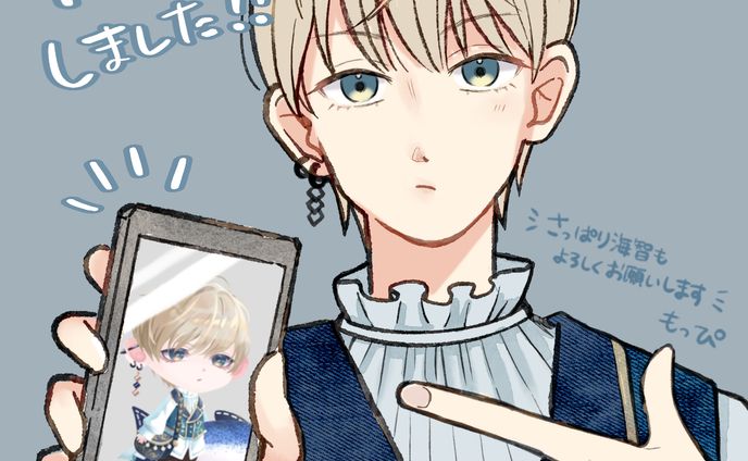 海智 イメチェン報告💇🏻