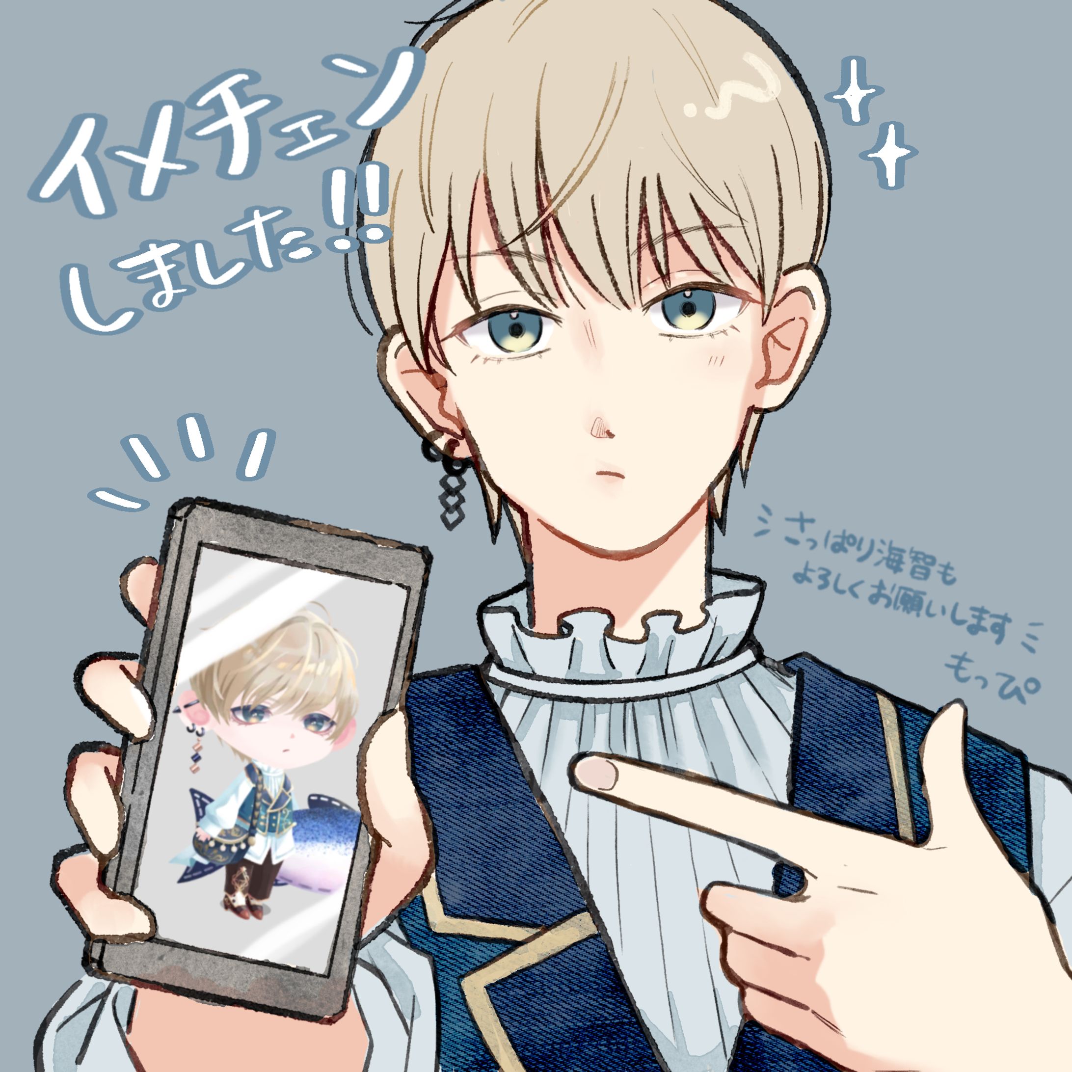 海智 イメチェン報告💇🏻-1