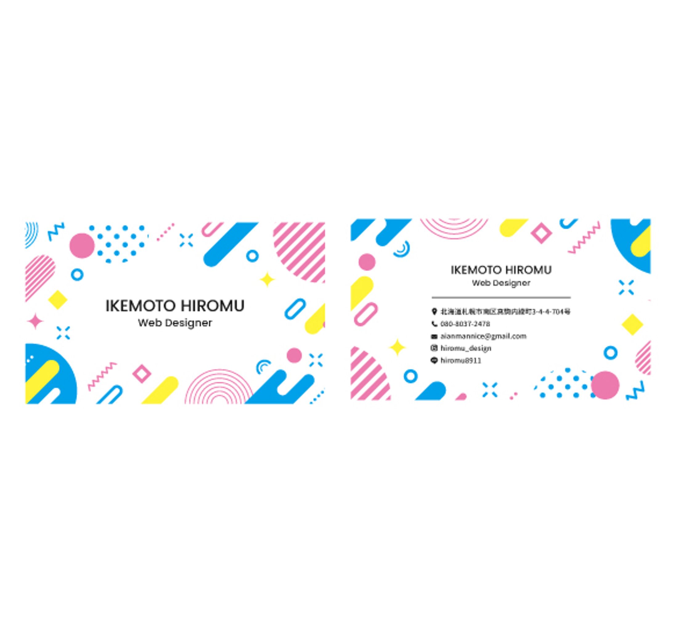 【実案件】個人用名刺-1
