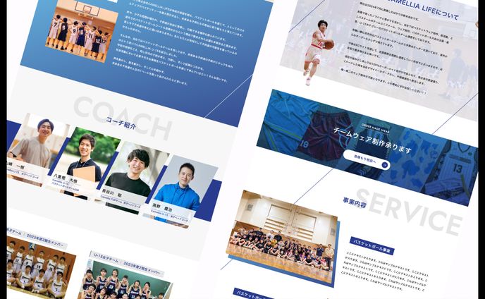 オフィシャルサイト｜スポーツチーム