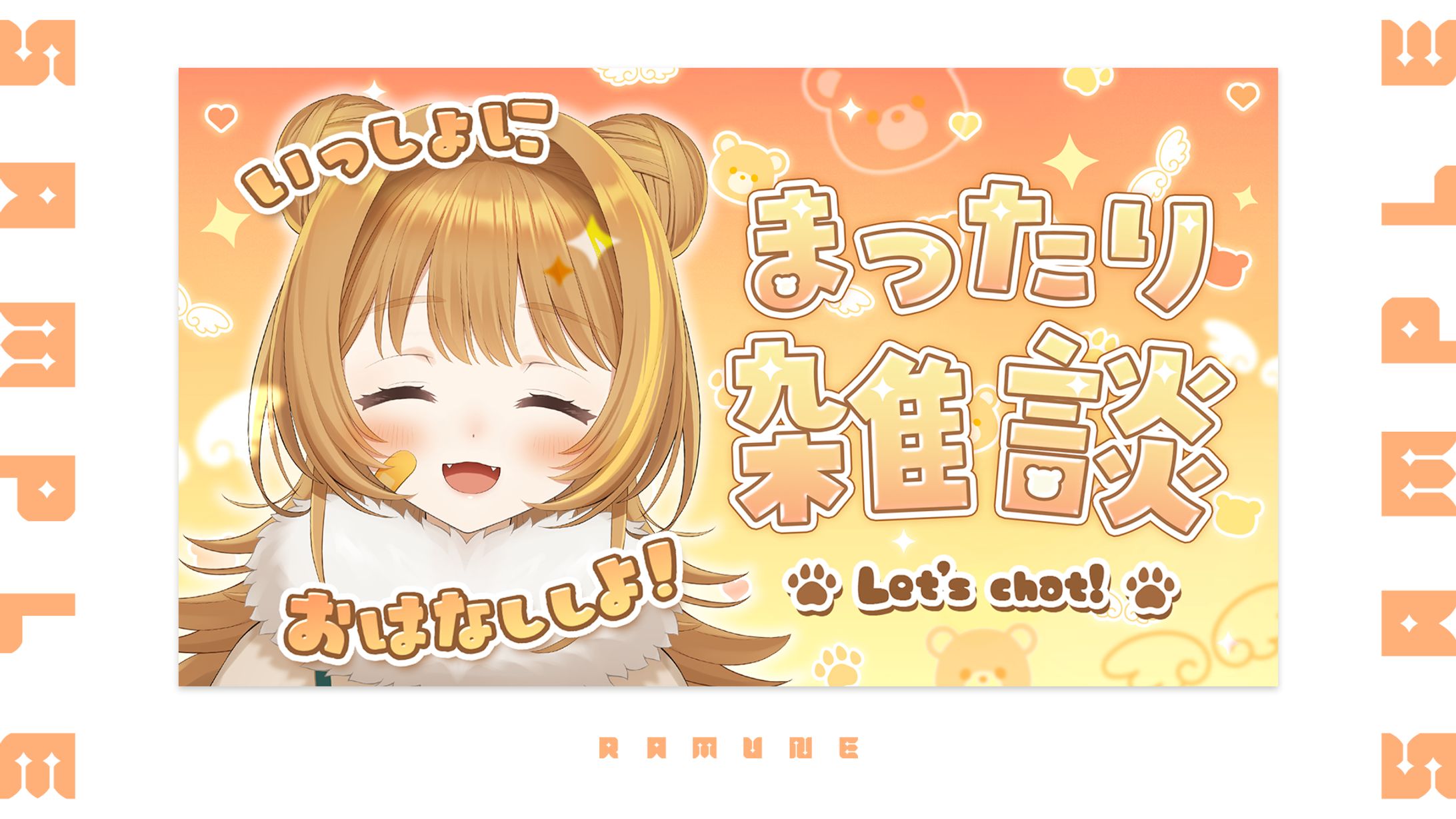 【VTuber】サムネイル制作実績【緋ノ熊陽花様】-1