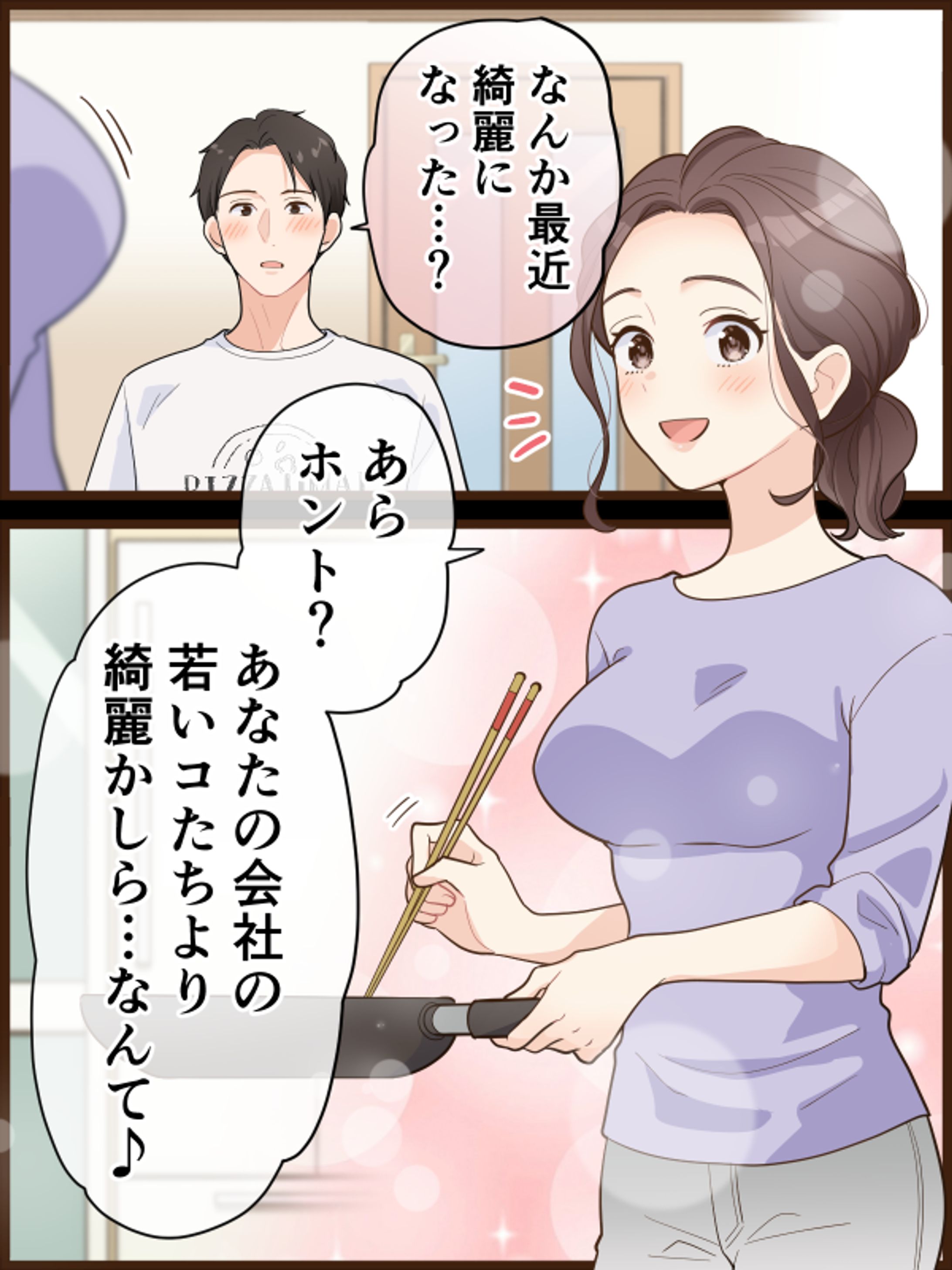 【女性向け】育乳ブラ-1