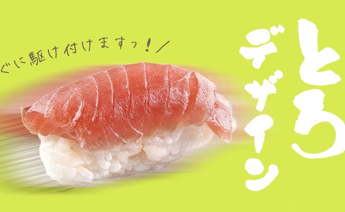 Twitterバナー