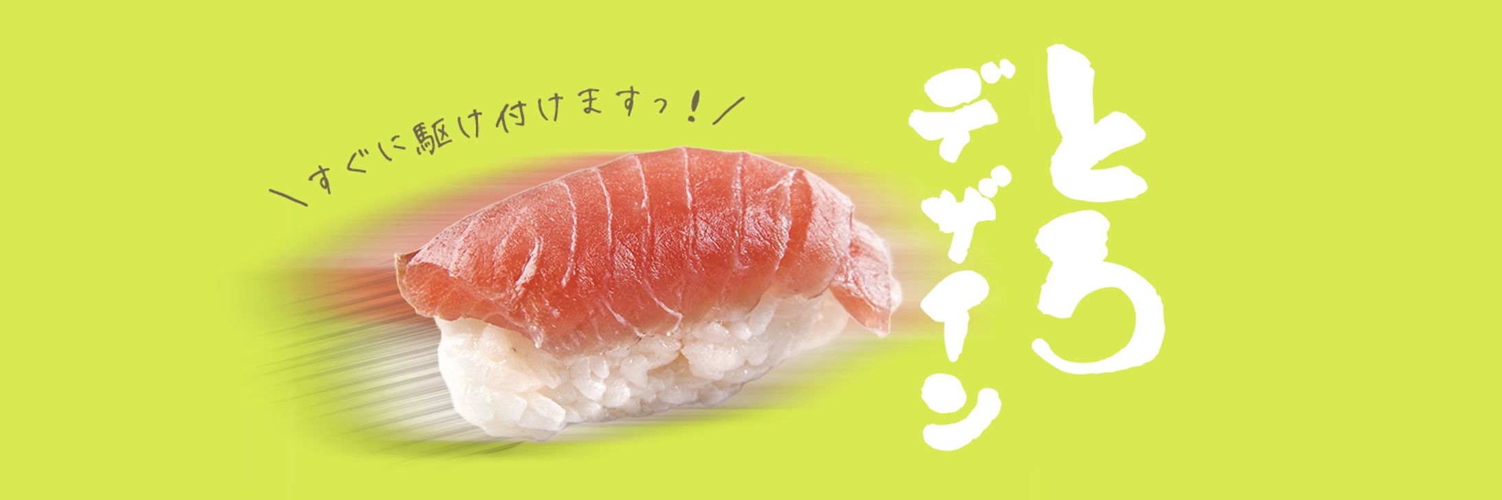 Twitterバナー-1