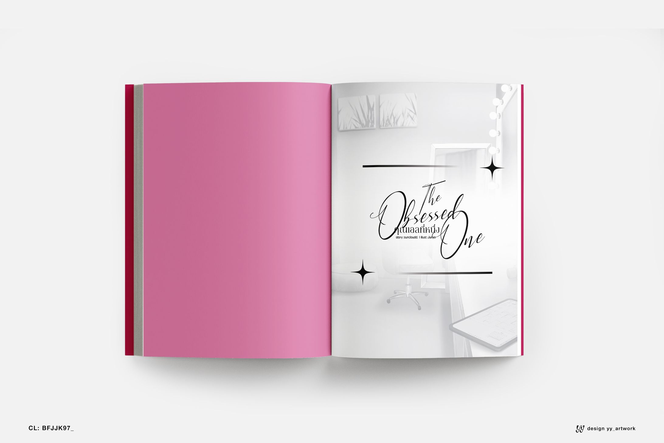 คุณเอลที่หนึ่ง-1