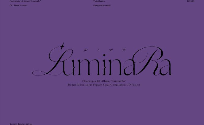 Fluoritopia 1th Album『Luminara』タイトルロゴ