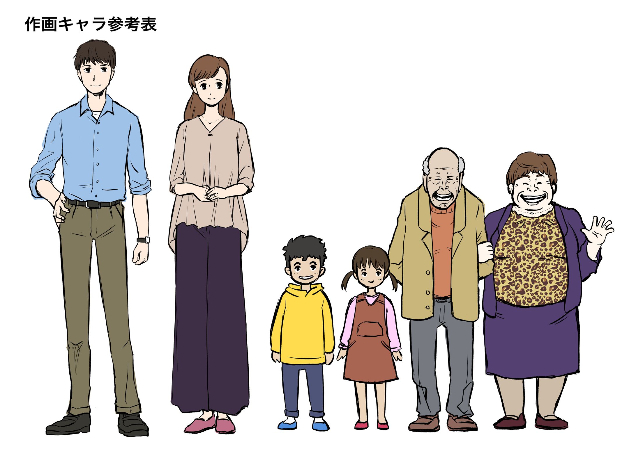 マンガ用年齢書き分けパターン-1