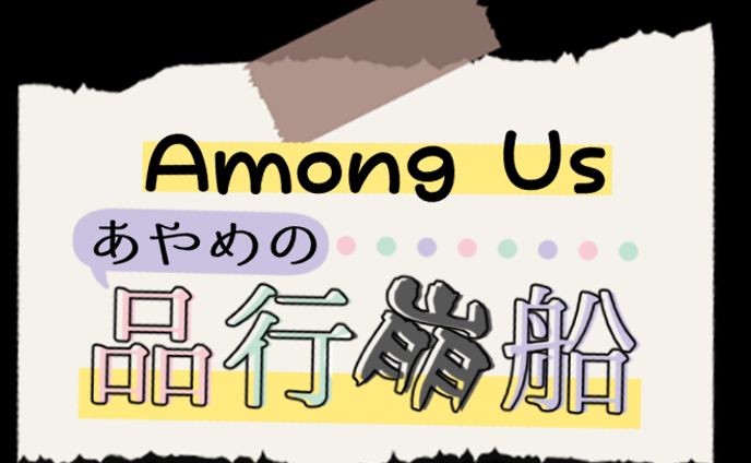 タイトルロゴ