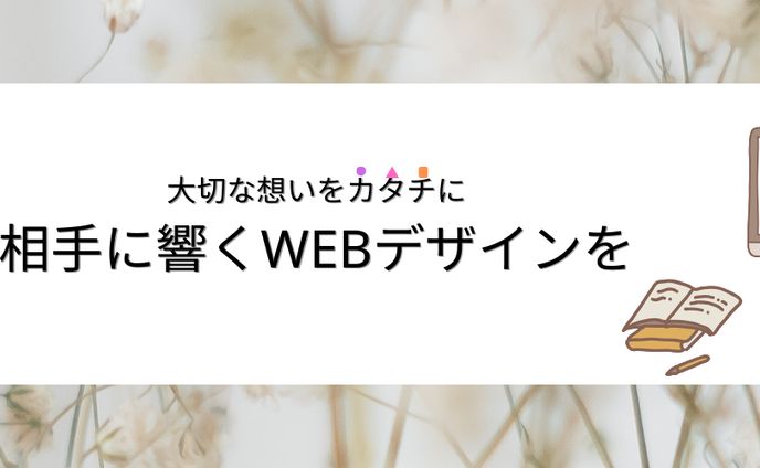 Twitterヘッダー