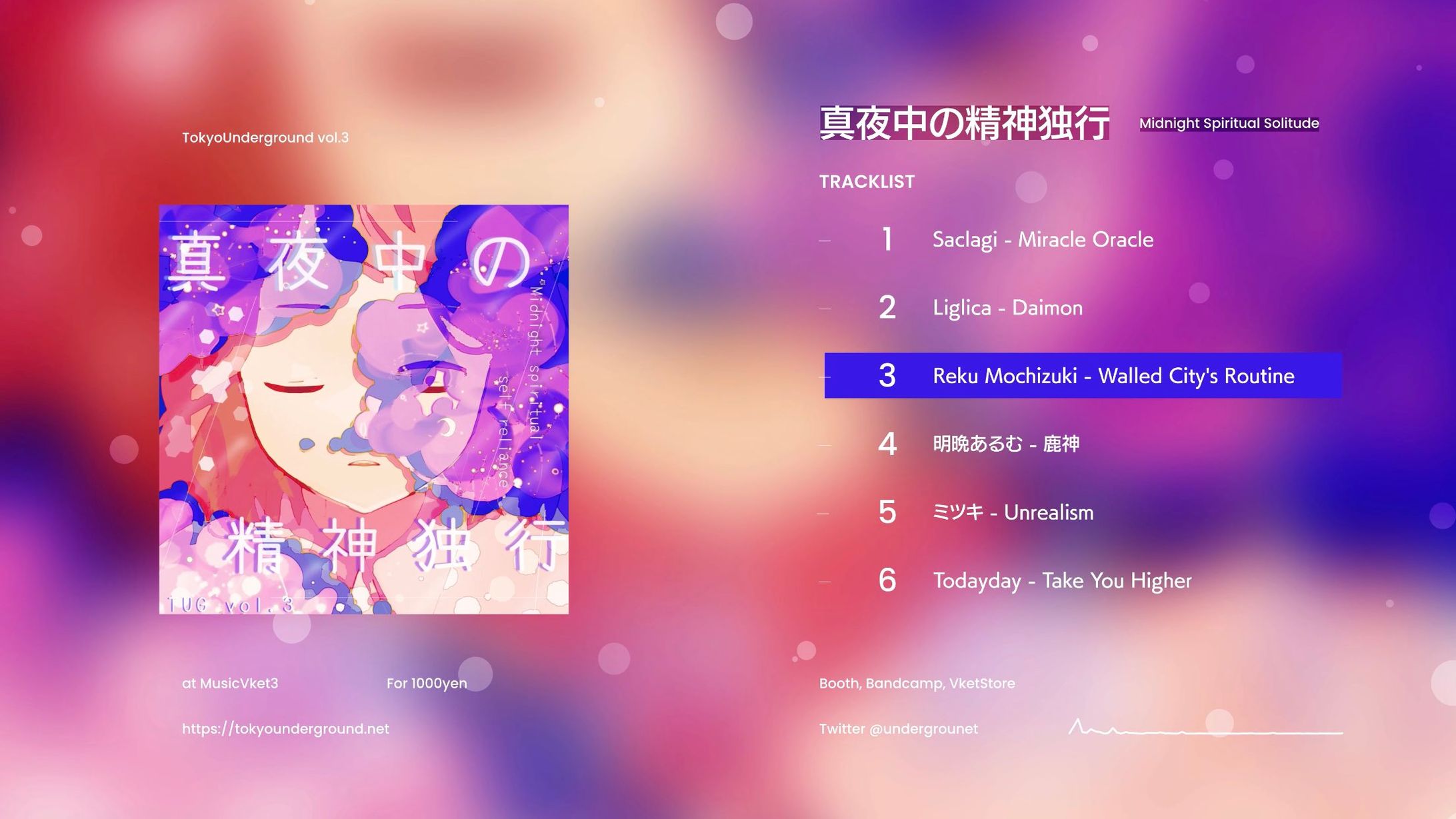 TokyoUnderground様『真夜中の精神独行』楽曲提供-1