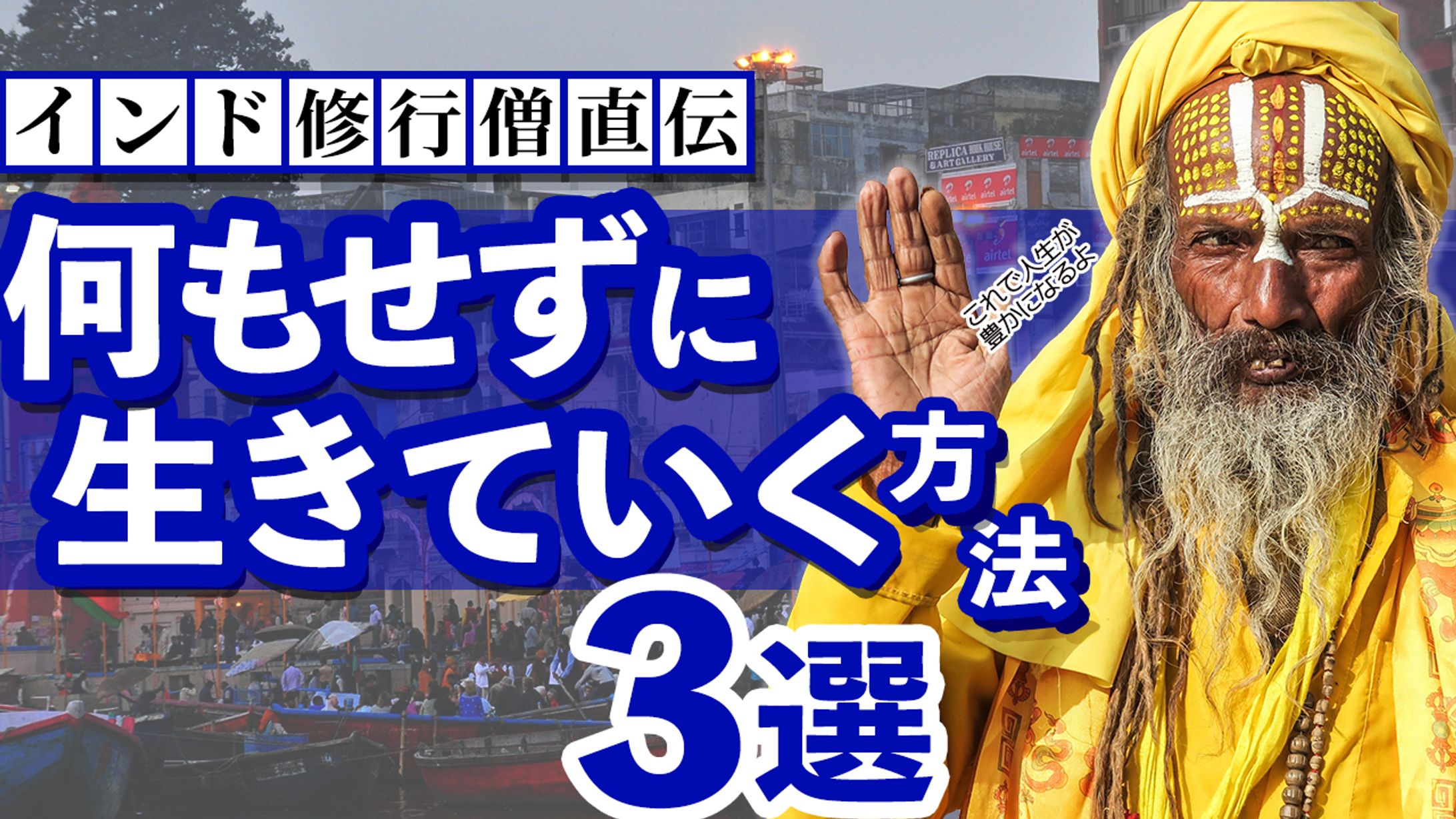 ビジネス系サムネイル5-1