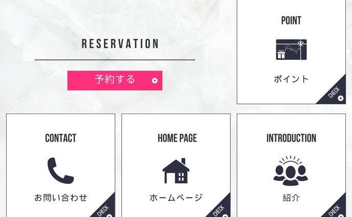 ラインリッチメニュー（フィットネス）