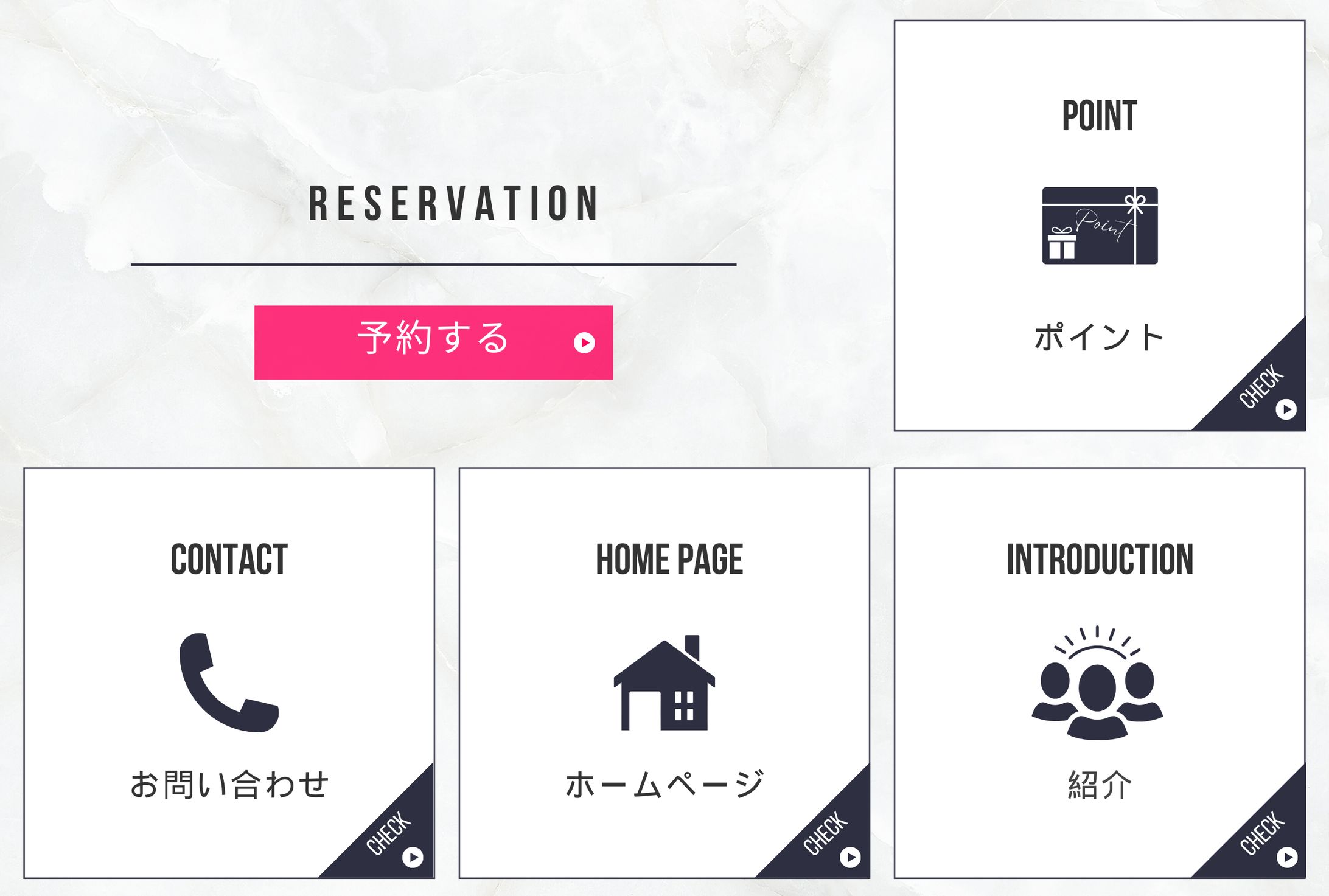 ラインリッチメニュー（フィットネス）-1